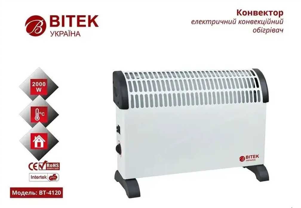Обогреватель электрический конвекционный 2000Вт 220В BITEK