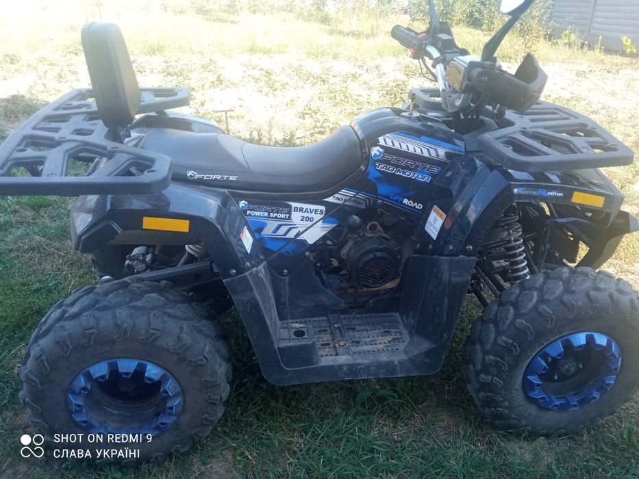 Продам квадроцикл Forte Braves 200 Lux (синій)