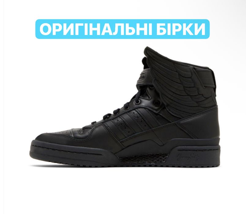 ВЖЕ В УКРАЇНІ‼️Adidas Forum Hi Wings 4.0 x Jeremy Scott,адідас джеремі