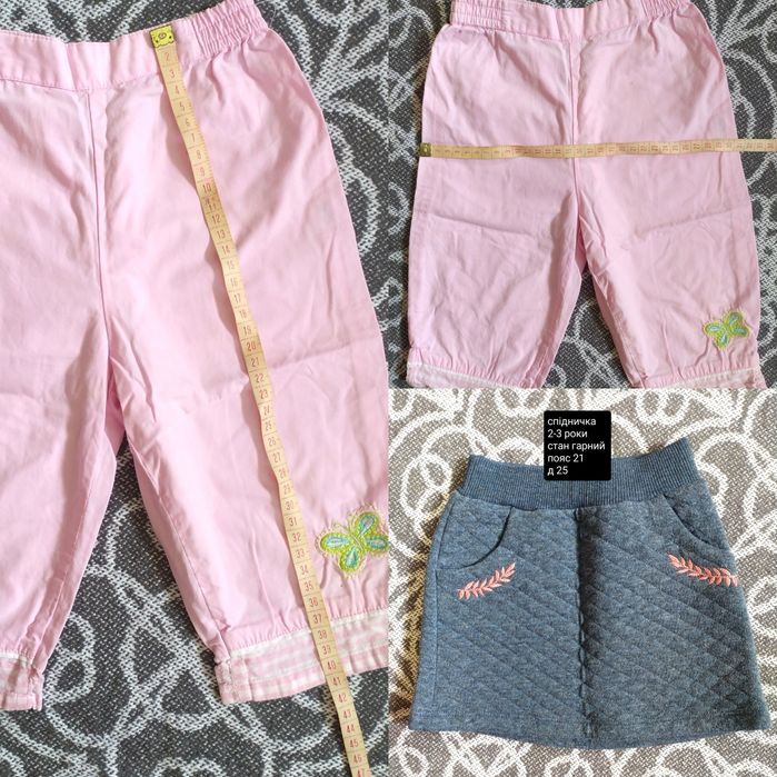 Шорти, лосини, 1-3 роки шортики, лосинки, штани, штанці