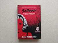 Książka "Sezon na czarownice. Chilling Adventures of Sabrina"; Brenna