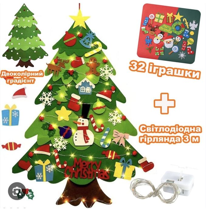 Ялинка з фетру 32 або 40 прикрас на липучках з гірляндою