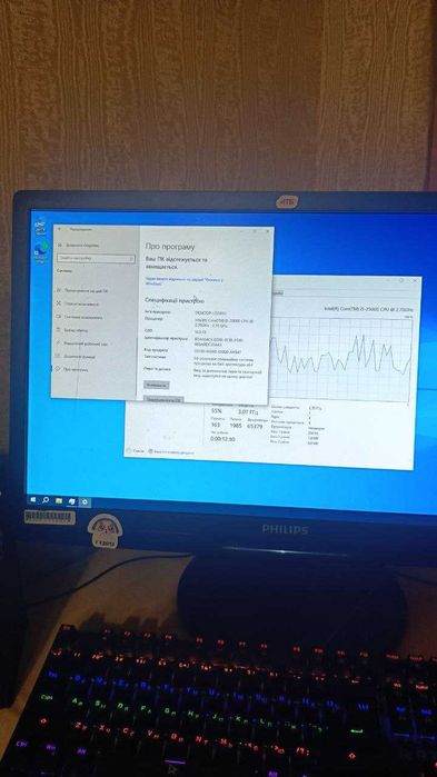 Ігровий ПК(системний блок )i5/nvidia gtx 1650 gddr6 4gb/16 ram