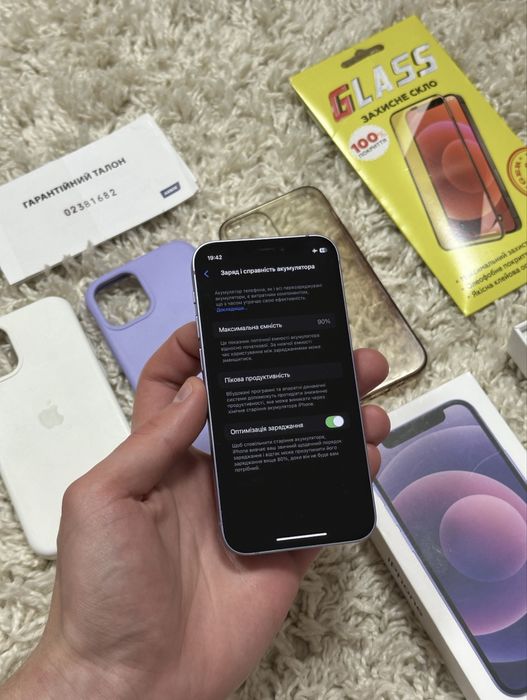 Apple iPhone 12 mini 256GB Purple ~ 90% Neverlock