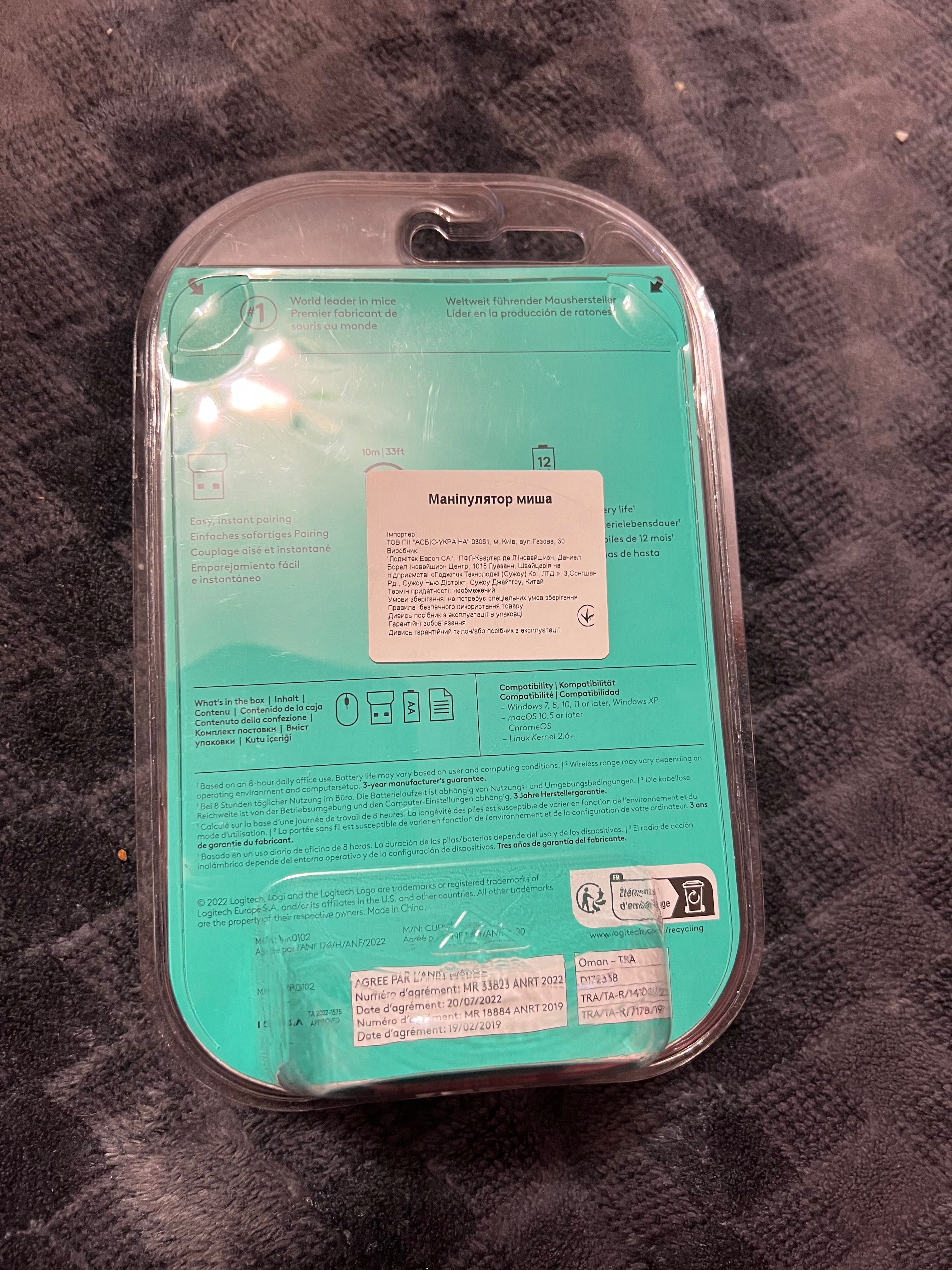 Мишка Logitech M185