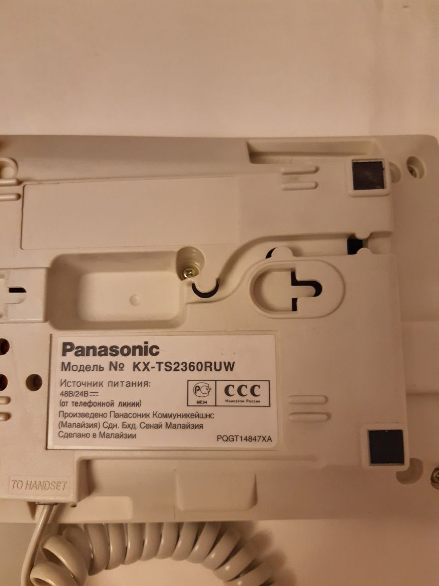 Телефон Panasonic