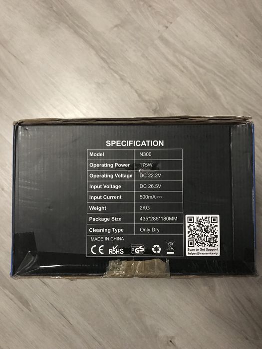 Пилосос  акумуляторний