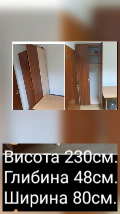 Столи. Крісла.Тумби.Офісні меблі.Стільці.