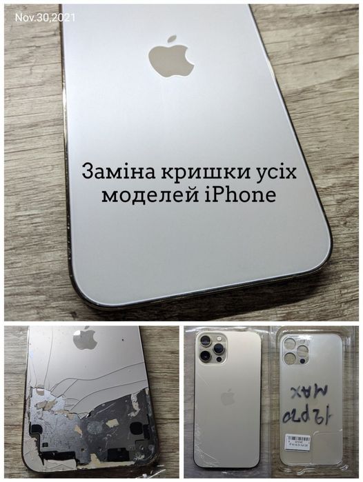 P-SMART.SERVICE Ремонт iPhone телефонів, компютерів, PlayStation X-Box