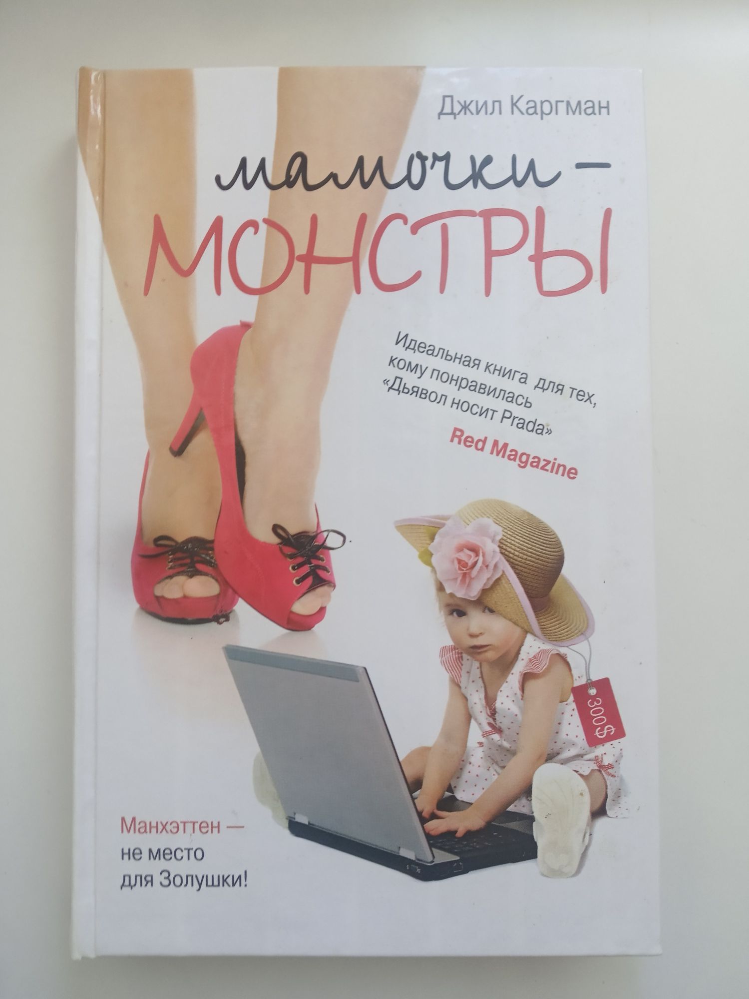 книги книжки Кондо, Микулин, Ньюмарк, Каргман, Богданова