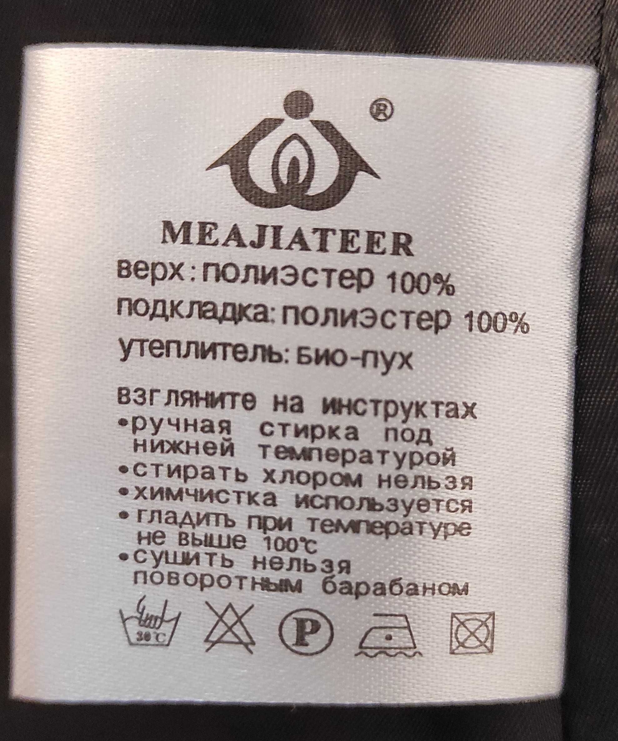 Куртка жіноча утеплена з капюшоном Біо-пух весна/осінь