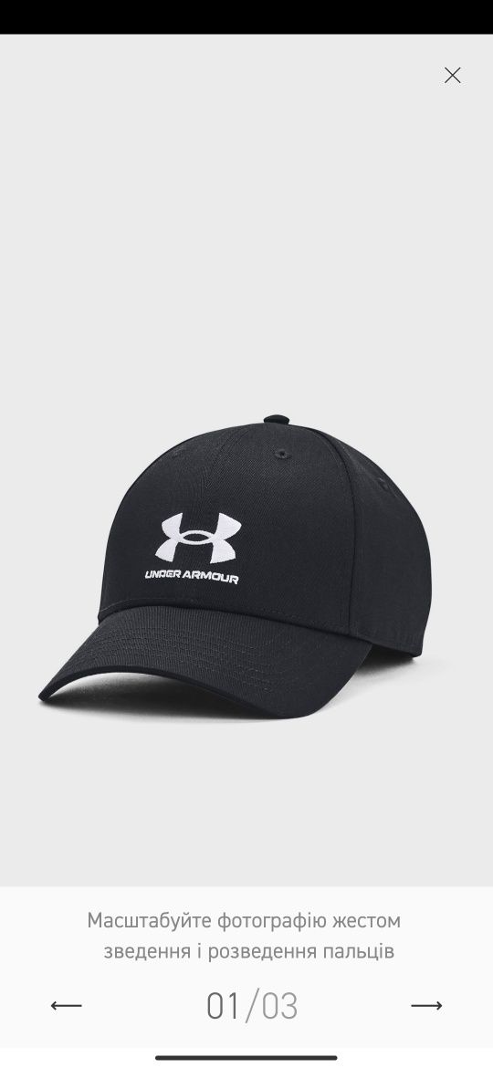 Кепка чорна Under Armour