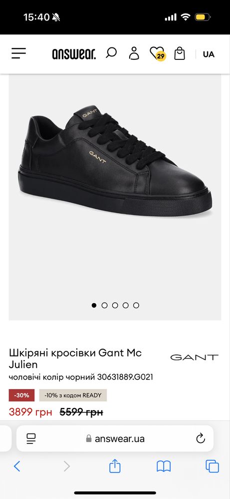 Мужские кроссовки/кеды от Gant