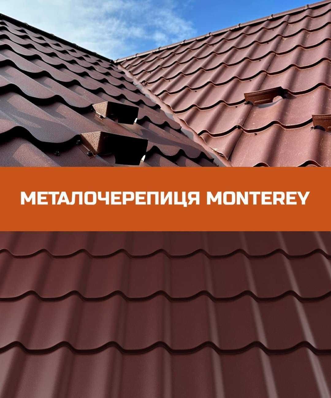 Сайдинг Профнастил Металопрофіль Металочерепиця блокхаус металевий