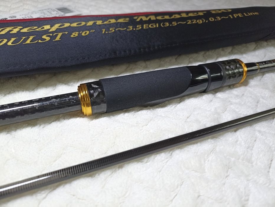 Evergreen Poseidon NIMS-80ULST Squidlaw Imperial The Response Master