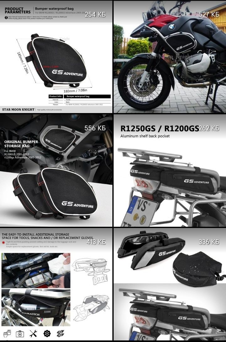 BMW R1200GS LC ADV R1250GS Adv R1200GS R1 Сумка мала багажна+аксесуари