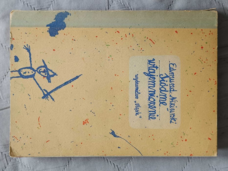 Edmund Niziurski, Siódme wtajemniczenie, 1969, wydanie I