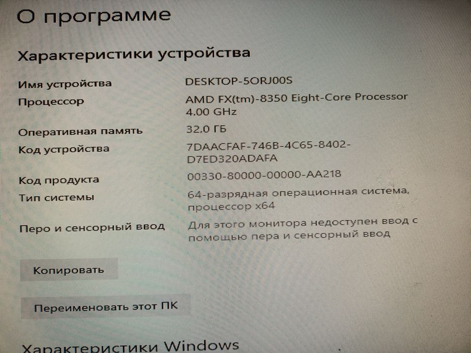 Системный блок Gigabyte GA-970A-DS3P