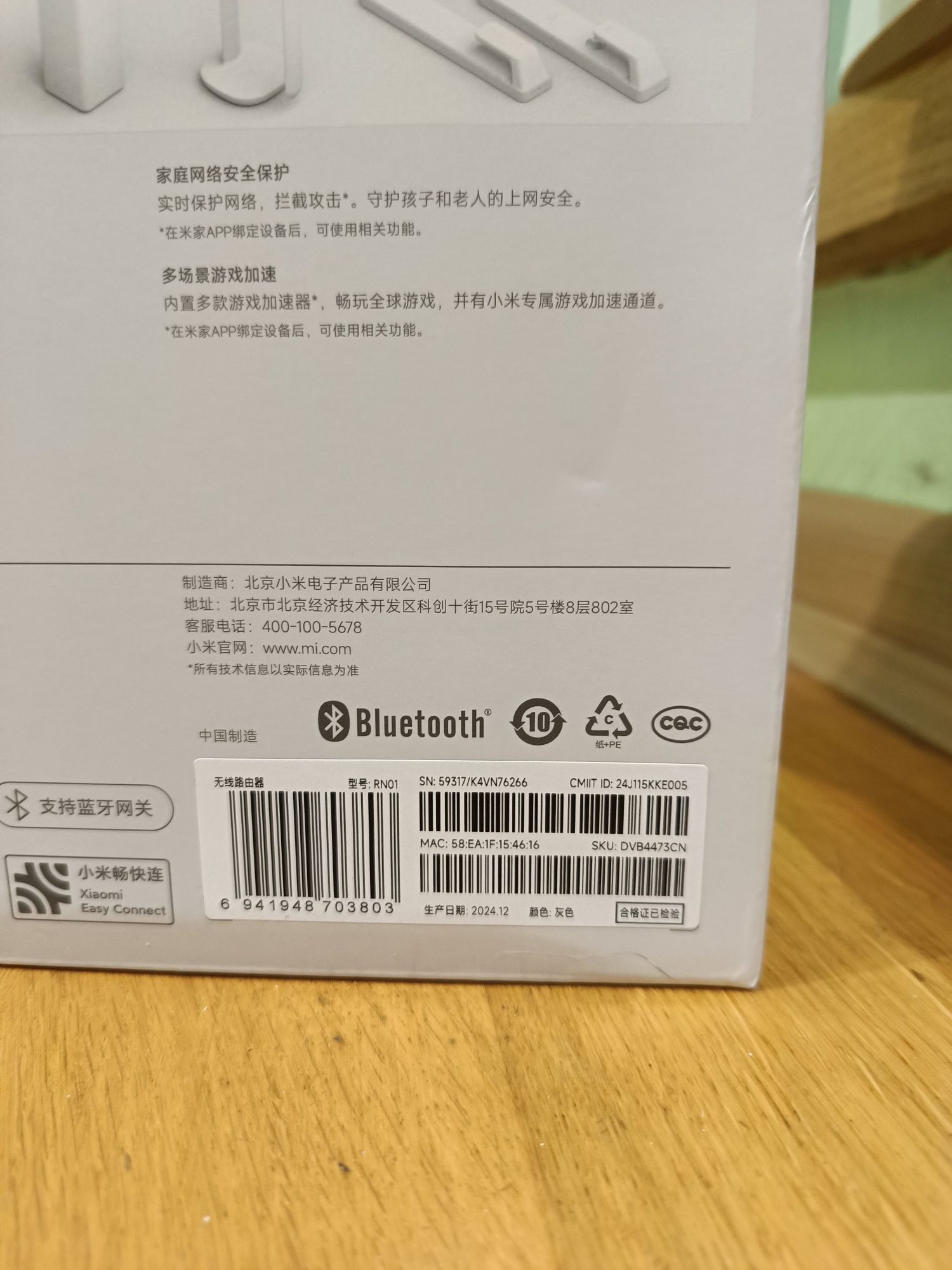 Xiaomi be3600 pro WI-FI 7 Новий