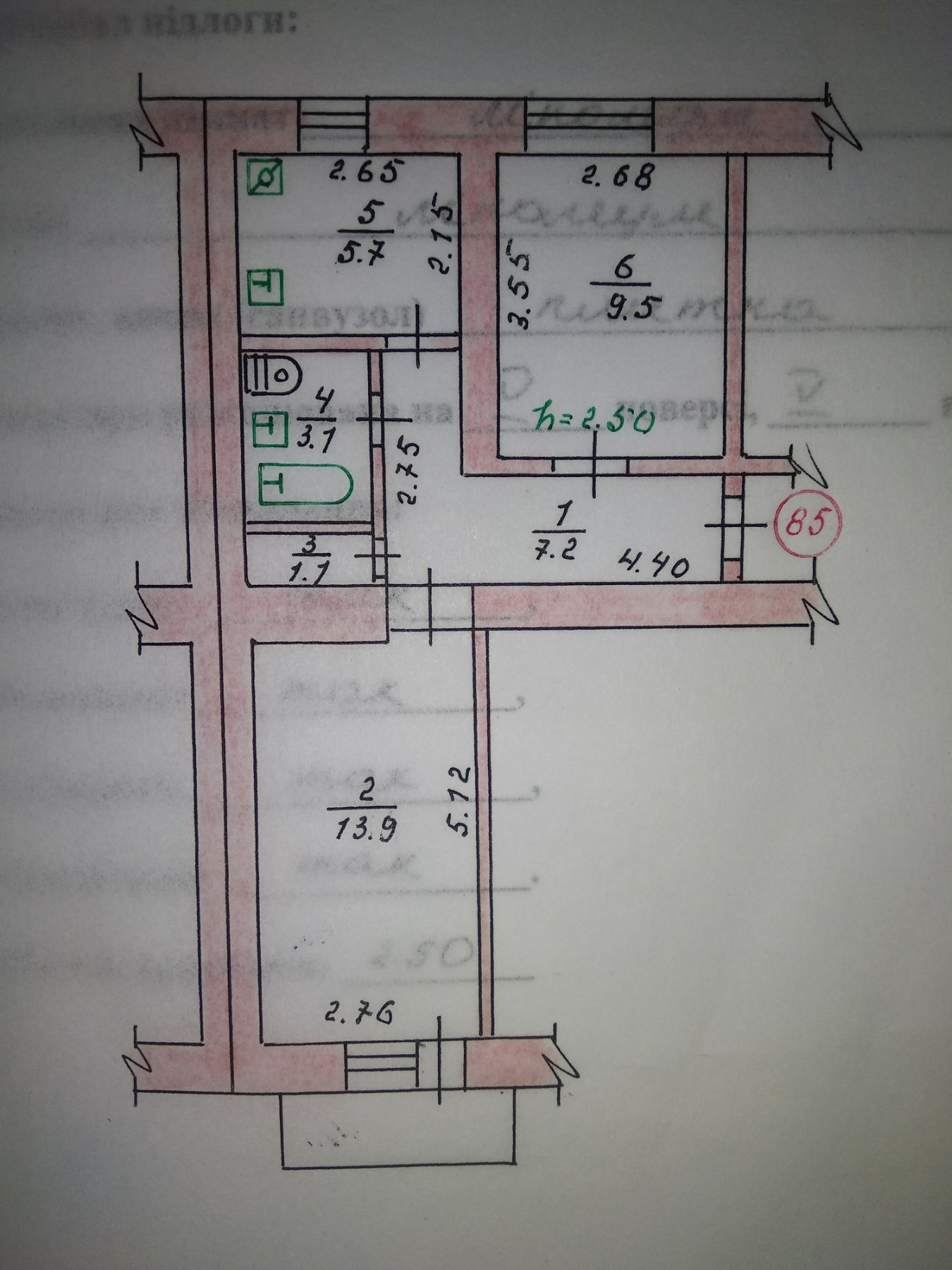 Продам двух комнатную квартиру