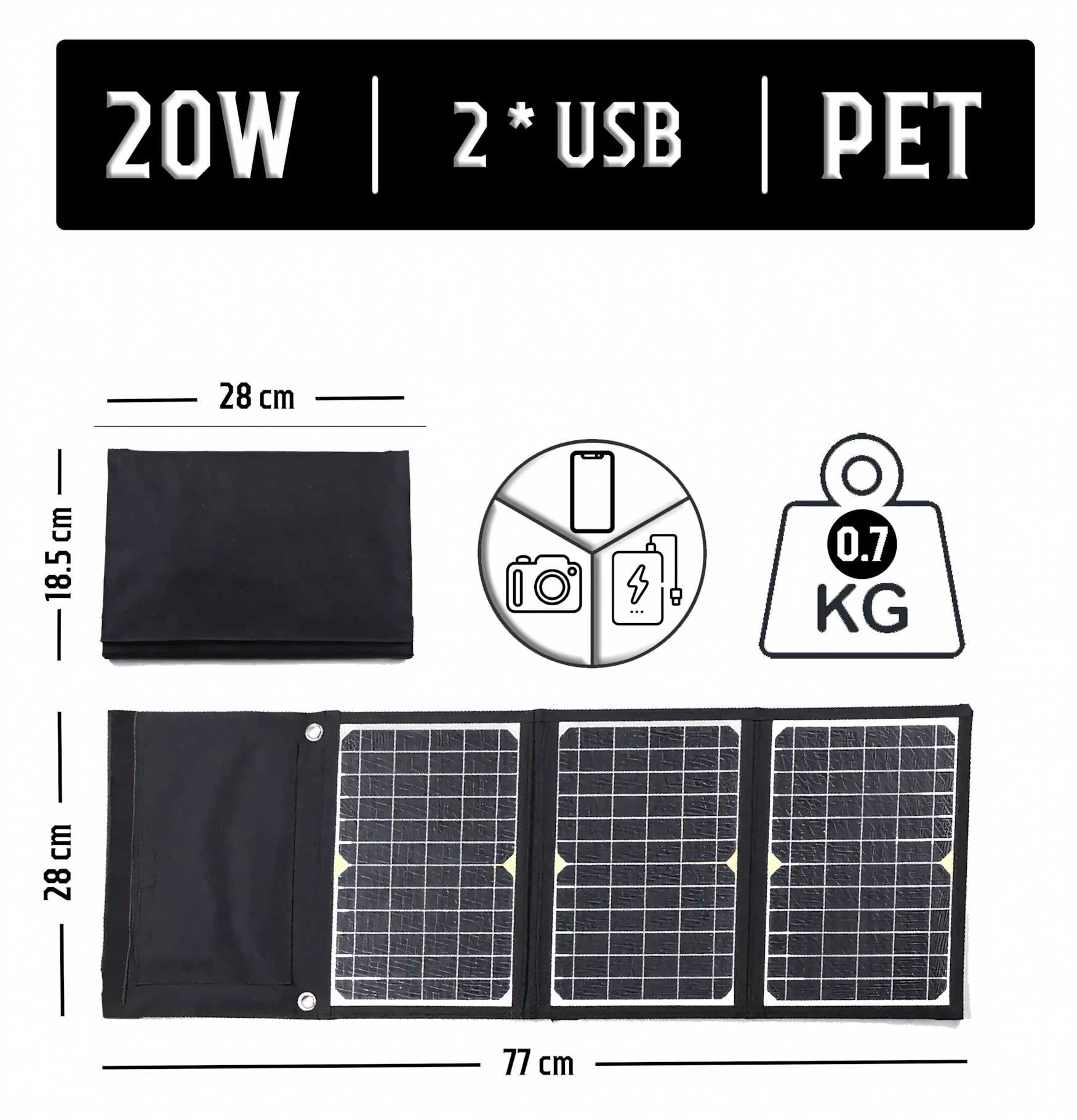 ••• PET Складна Сонячна Панель 20W, Электрогенератор, Солнечная Панель