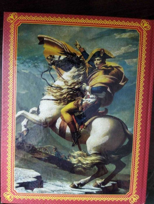 Величайшие монархи: с древности до наших дней (книга - подарок)