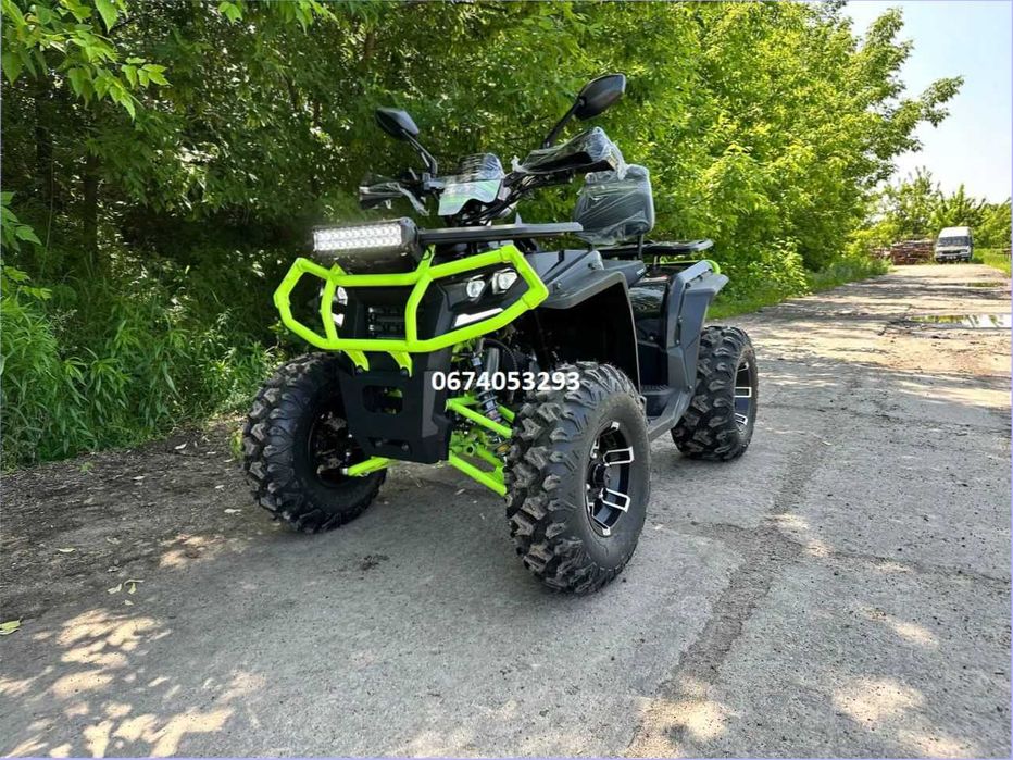 Квадроцикл FORTE AFC-250 PRO форте ХІТ Сезону! Великий вибір