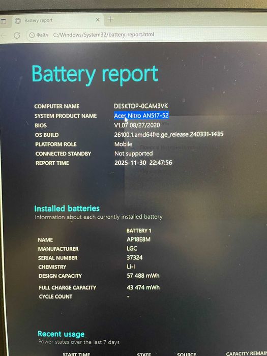 Ноутбук Acer Nitro5 AN517-52 /i5 10300H/GTX 1650TI/RAM 16GB/SSD 1TB M2