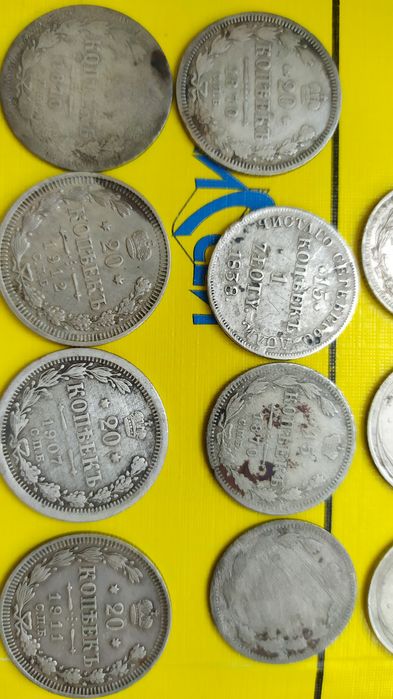 Монеты ссср серебро