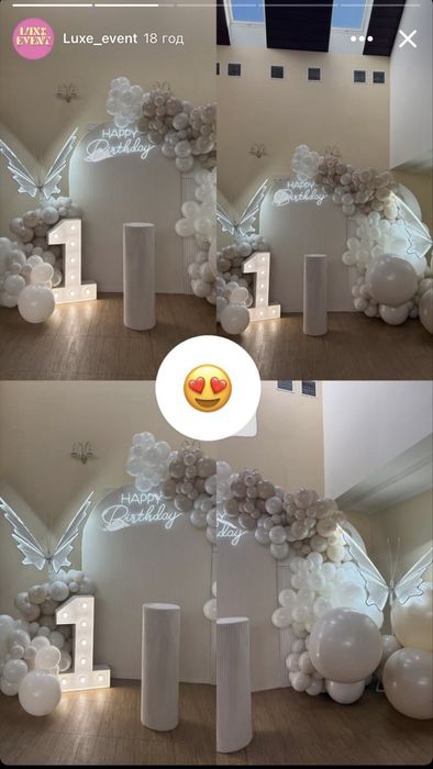 Фотозони / Гендер Паті / Кульки з гелієм / Оренда каркасів , іншого