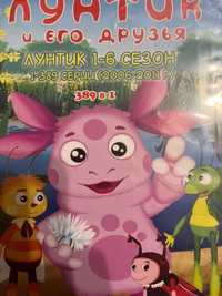 DVD Лунтик 1-6 сезон