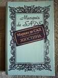 Маркиз де Сад / Донатьен Альфонс Франсуа  де Сад/Жюстина/1991