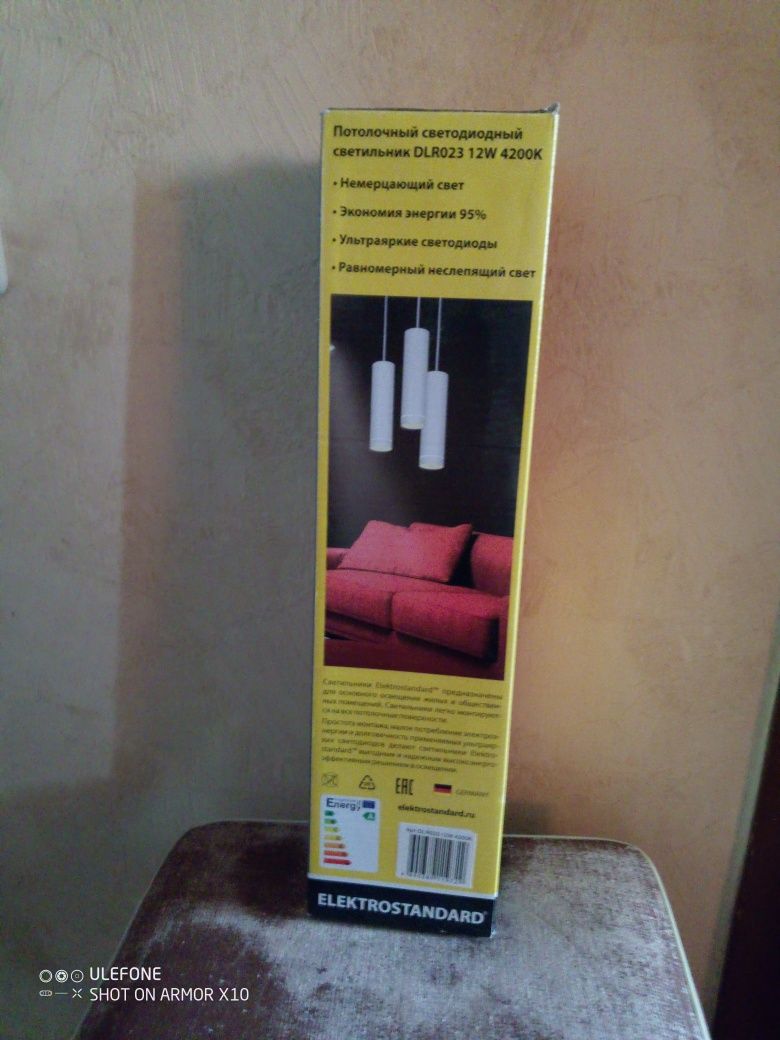 Артрлочний светодіодний светільнік