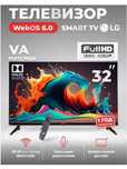 Телевізор LG 32 дюйми Smart TV Full HD Android WiFi
