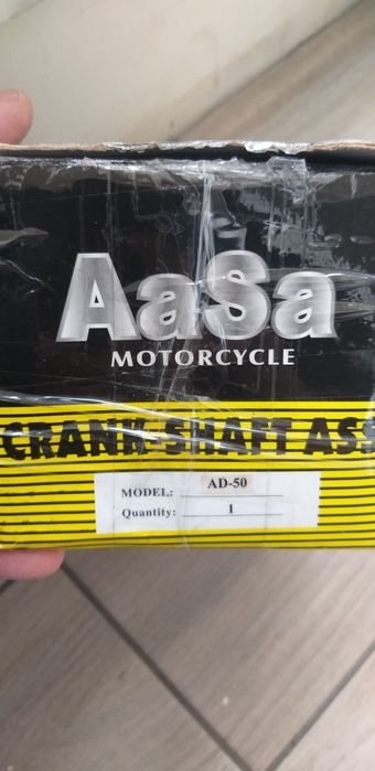 Колінвал для скутера