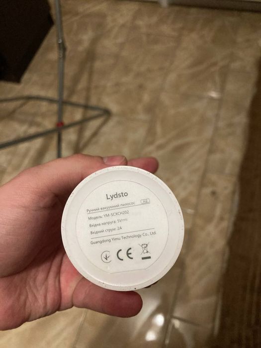 Ручний пилесос lydsto ym-scxch202