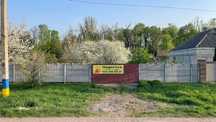 Продается земельный участок возле парка,  ул.Шепетовська,14..