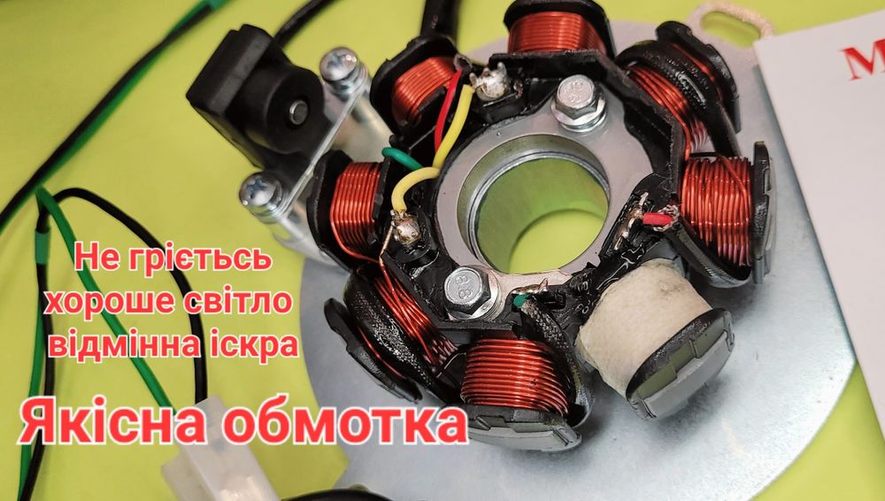 CDI Jawa 350 БСЗ Ява  Зажигание, запалювання  VAPE