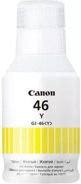 Продається набір оригінальних чорнил  Canon