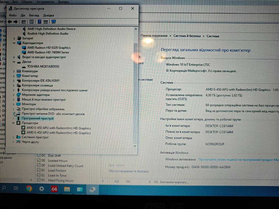 Asus K53BE 15,6" AMD E450 1,65GHz 4Gb 500Gb HD7470m 1Gb