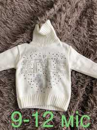 Дитячий светр на дівчинку 9-12 місяців