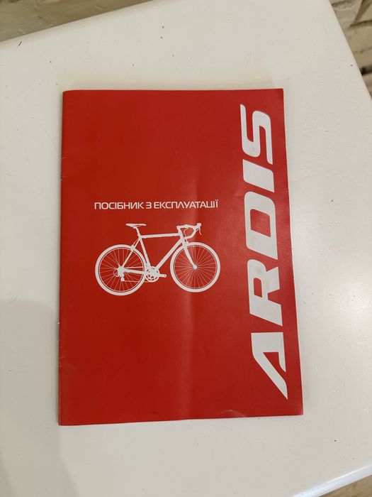 Велосипед Ardis m20d алюминиевый
