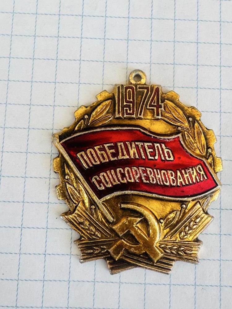 Продам колекційні медалі
