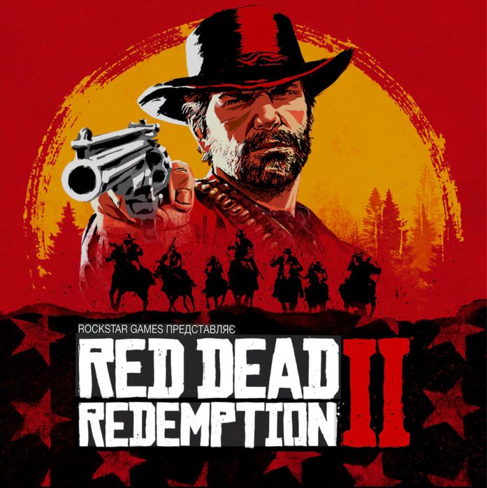 Red Dead Redemption 2 Прокат!