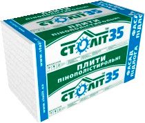 Продам пінопласт для утеплення та комплектуючі тм "Століт"(пенопласт