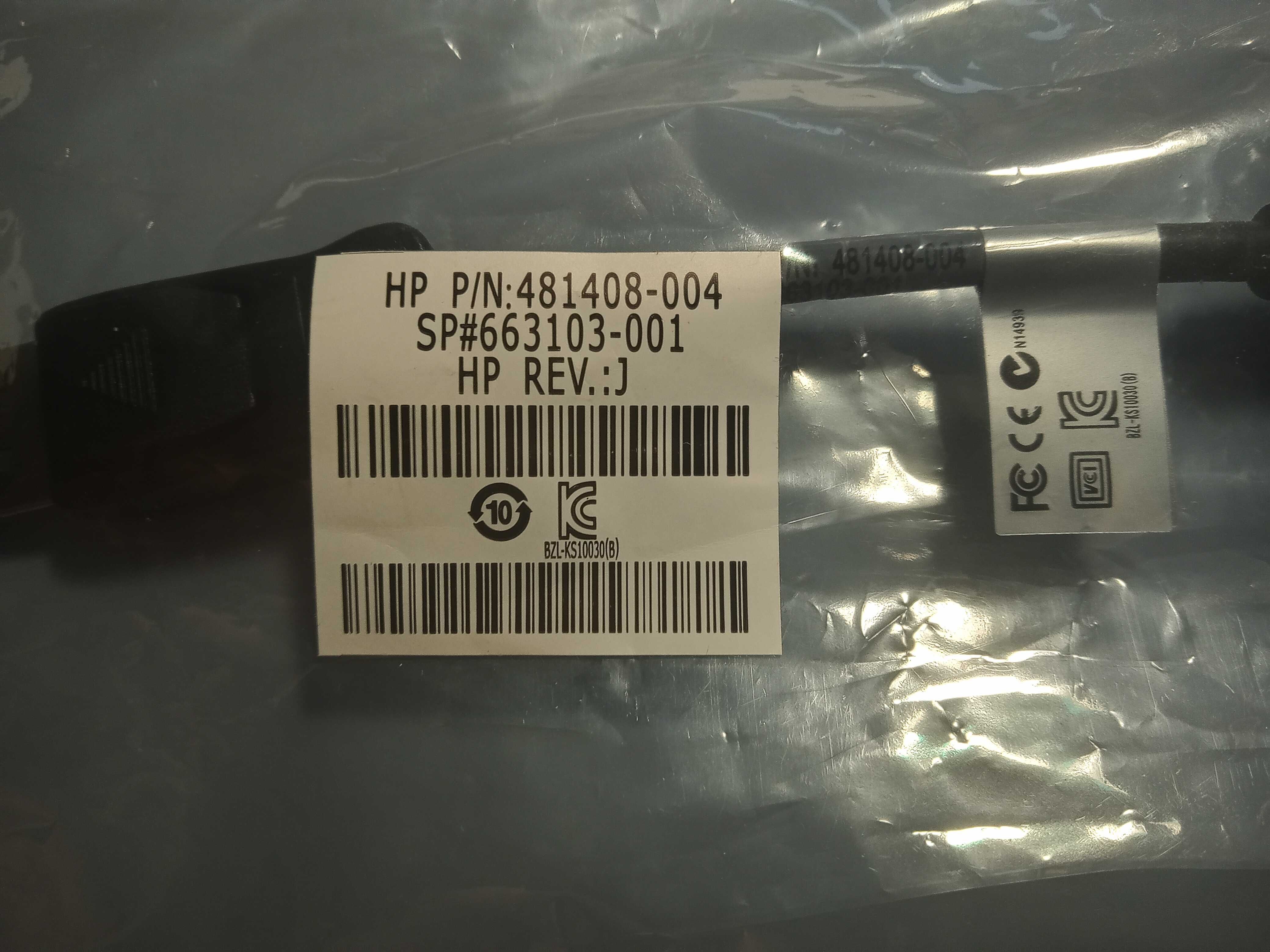 Абсолютно новий перехідник DisplayPort to VGA HP 481408-004