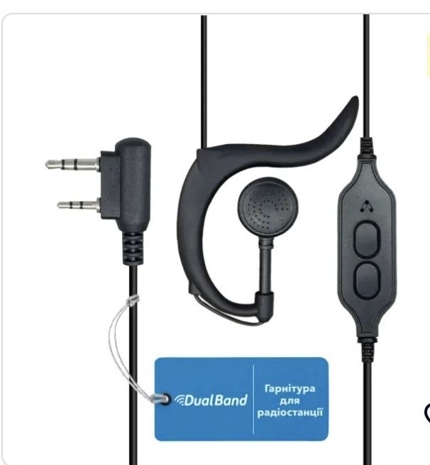 Гарнитура с двойной кнопкой PTT Mirkit для раций Baofeng/Kenwood
