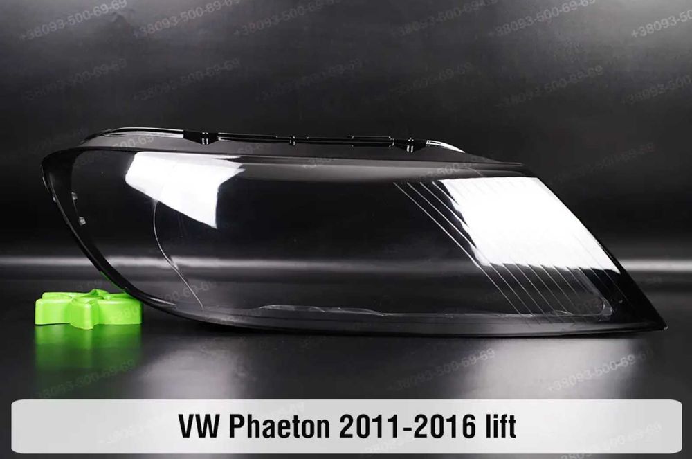 Стекло фары VW Touran Caddy фара Scirocco Beetle Arteon Phaeton