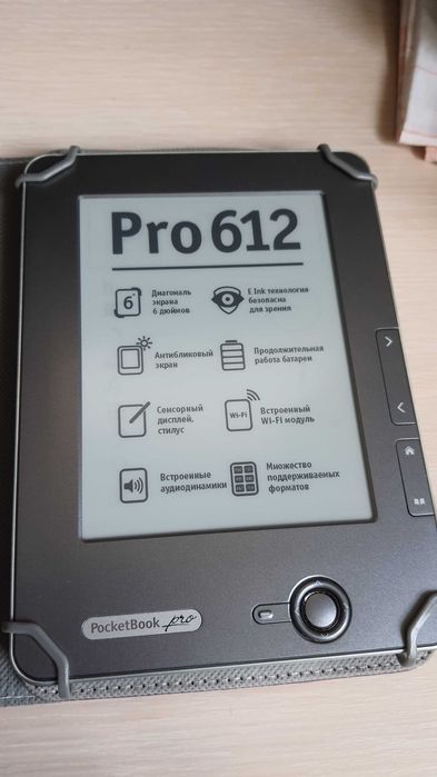 Электронная книга Pocketbook Pro 612