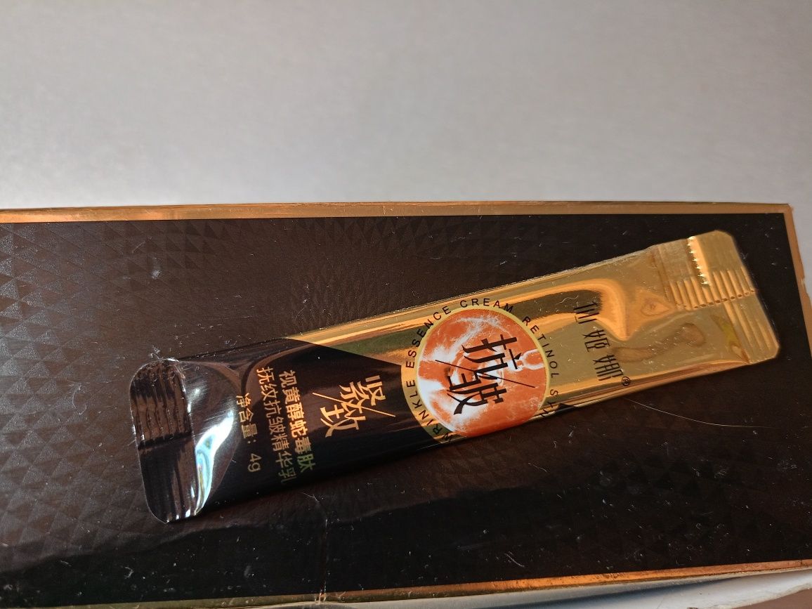 Maseczka Nocna retinol syn-ake przeciwzmarszczkowy.